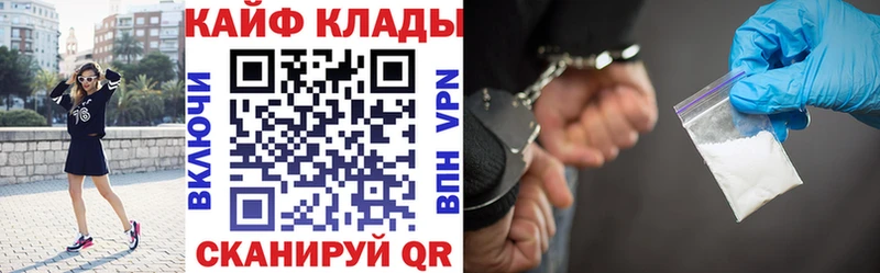 Как найти закладки Тарко-Сале Бошки Шишки  Кокаин  Гашиш  A-PVP  Меф 