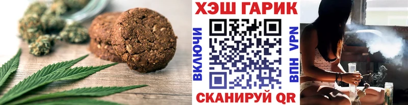 гидра рабочий сайт Тарко-Сале Cannafood марихуана
