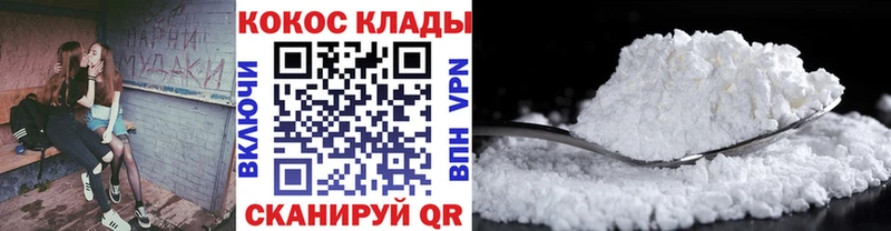 купить наркоту  Тарко-Сале  MEGA tor  это как зайти  КОКАИН 99% 