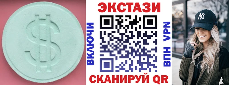 купить цена нарко площадка Telegram Ecstasy Cube Тарко-Сале