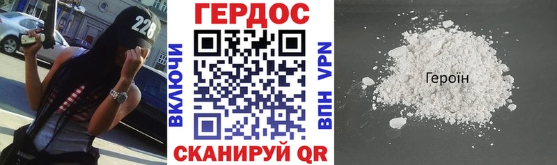 KRAKEN вход  Тарко-Сале  Героин хмурый 