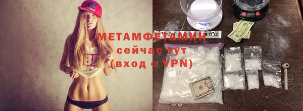 мескалин Абаза