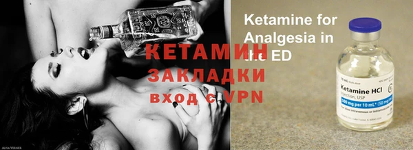 мескалин Абаза