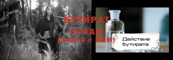 дживик Абдулино