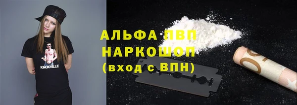 мескалин Абаза