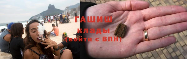 наркотики Покачи