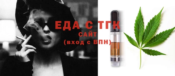 бутират Покров
