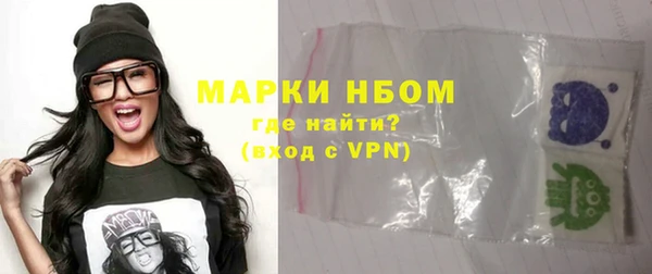мескалин Абаза