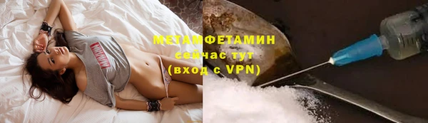 дживик Абдулино