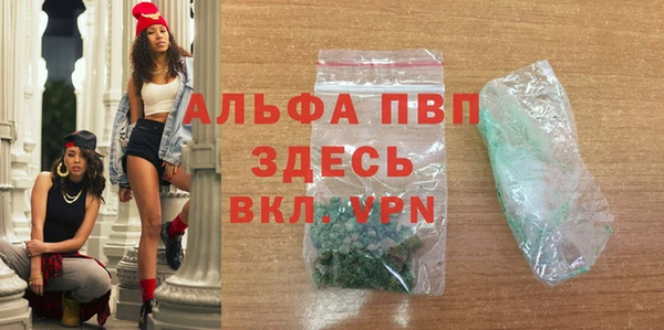 дживик Абдулино