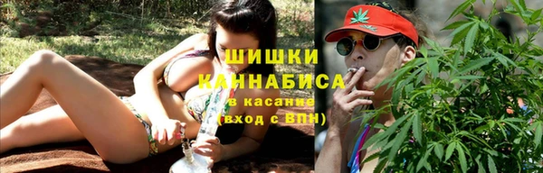 бутират Покров