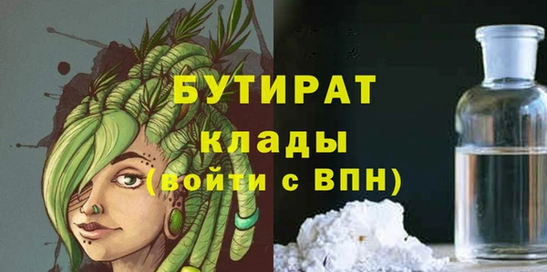 мескалин Абаза