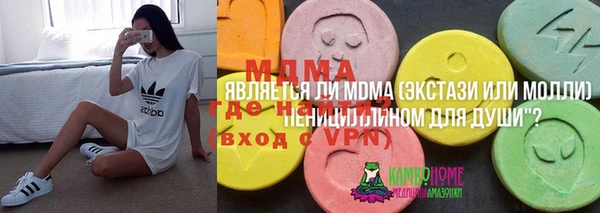 наркотики Покачи