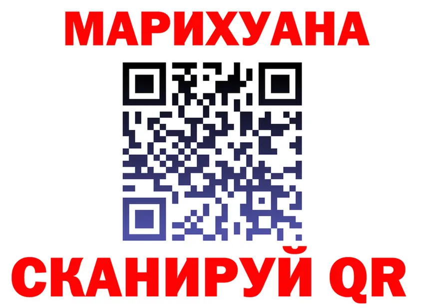 Canna-Cookies конопля зеркало дарк нет гидра Тарко-Сале