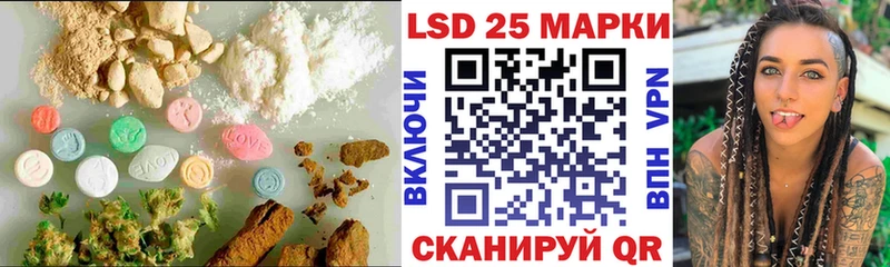 LSD-25 экстази ecstasy  что такое   Тарко-Сале 