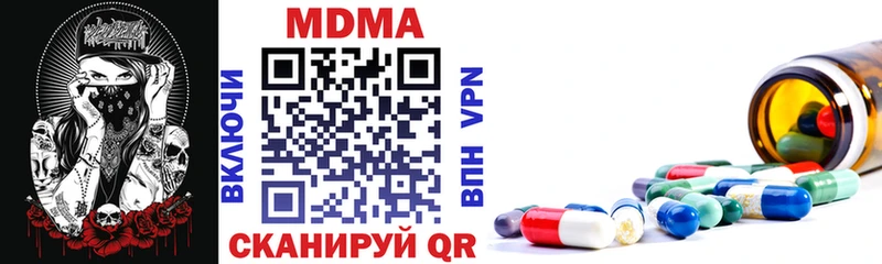 МДМА VHQ  хочу   Тарко-Сале 