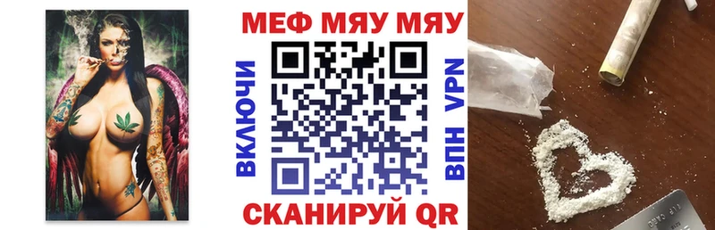 дарк нет телеграм  Тарко-Сале  Меф кристаллы  где купить  