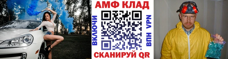 где купить   Тарко-Сале  МЕТАМФЕТАМИН винт 