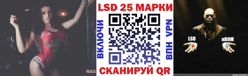 Марки 25I-NBOMe 1,8мг  даркнет как зайти  Тарко-Сале 