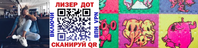 Наркотические марки 1500мкг Тарко-Сале