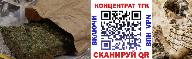 ТГК концентрат hydra как зайти Тарко-Сале