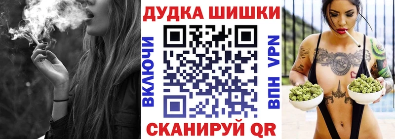 наркота  Тарко-Сале  Бошки марихуана THC 21% 